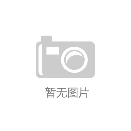 昨夜今晨市场惊现戏剧性一幕！特朗普大骂鲍